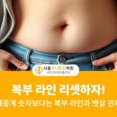 금오에이치라인