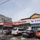 공주얼큰이칼국수 이미지
