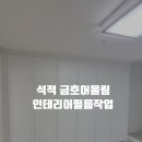 봉곡남로-15 이미지
