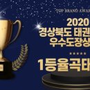 김천 율곡 태권도장 이미지