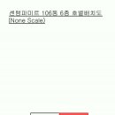 센텀 파미르 이미지