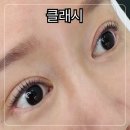 마산 속눈썹펌 양덕동 속눈썹펌 개안 맞춤 디자인 잘하는 클래시