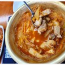 김가네수원