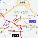 동영상 152편 '세종시와 공주시편 자료 이미지