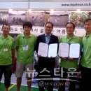 주식회사 조이 이미지
