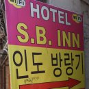 델리다르바르인도레스토랑 | 홀로, 2007년 홀로, 그리고 2018년 둘이 되어 다시 찾은 델리의 추억 식당 인도방랑기 - 추억여행/인도