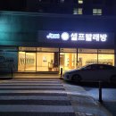 아쿠아워시 이미지