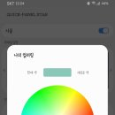 갤럭시전용 어플 good lock 업데이트 이미지