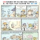 강남-086 이미지