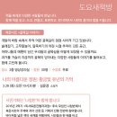 광교홍재도서관 강의실 이미지