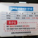 남원교육문화회관 운봉분관 네이버블로그