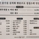 청담군자손만두산본