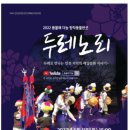 중구문화회관 이미지