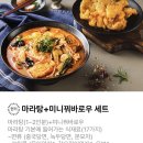 1989마라탕 이미지