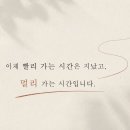 인생 2막 이미지