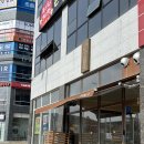 씨유구미옥계타운점 | 구미 산동 맛집 : 마타아시타 산동옥계점! 일본 가정식 맛집 메뉴 내돈내산