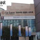 라루체헤어 이미지
