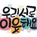 송산3길 이미지