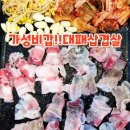 해물육탄전 이미지
