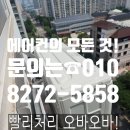 고강가스