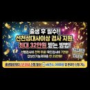 [선천성대사이상 검사] 조회 결과, 병원비 낸 거 다시 환급 받았어요 (최대 32만원) 이미지