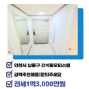 오피앙부동산공인중개사사무소 이미지