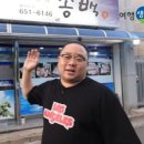 선어야술이야 이미지