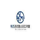 위즈관리형스터디카페 네이버블로그