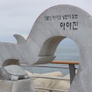 소노하임 이미지