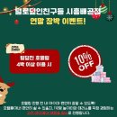 털로덮인친구들시흥배곧점