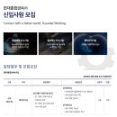 현대종합금속(주) - 포항시 북구 | 현대종합금속(주)