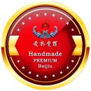 황실상회 이미지