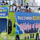 메카스포츠 이미지