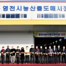 농산물도매시장 이미지