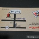 쓰리고(3GO)갈비살 이미지