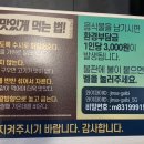 명륜진사갈비 익산모현점 이미지