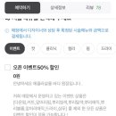 에클라살롱