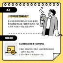 위너넷평생교육원
