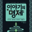 (주)명제