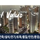 디엘건설(주) 분야별 경력사원 모집 (건축/설비/전기/토목/품질/안전/환경/BIM/CS/회계/현장관리) 이미지