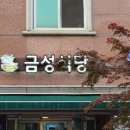 동국주유소 이미지