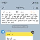 단짝스토어 네이버블로그