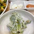 군자보쌈찌개 이미지