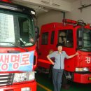 중동119안전센터 이미지