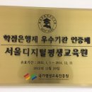 [3월] 평생교육사 현장실습 이미지