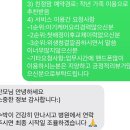 산후도우미 선정 시 체크리스트(친정맘 산후도우미 후기)