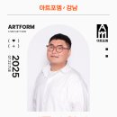 아트포엠미술학원 - 용인시 처인구 후평로 165-21 | 아트포엠미술학원