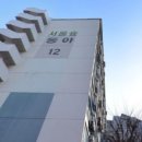 동아아파트 이미지