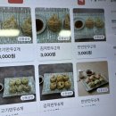 선비칼국수고색점 이미지