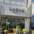 대성꽃집 이미지